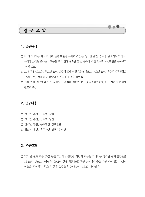 미리보기 이미지 4번째