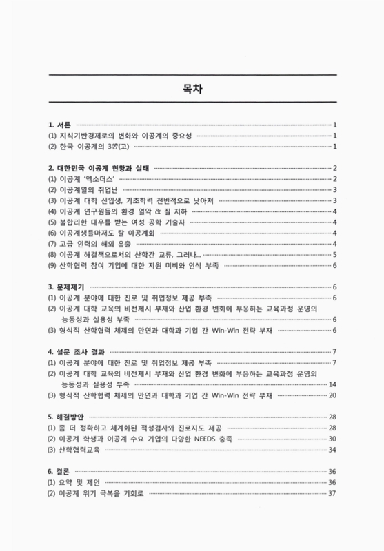미리보기 이미지 2번째