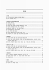 미리보기 이미지 1번째