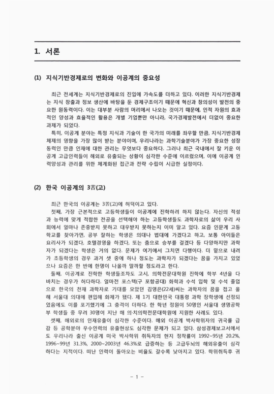 미리보기 이미지 3번째