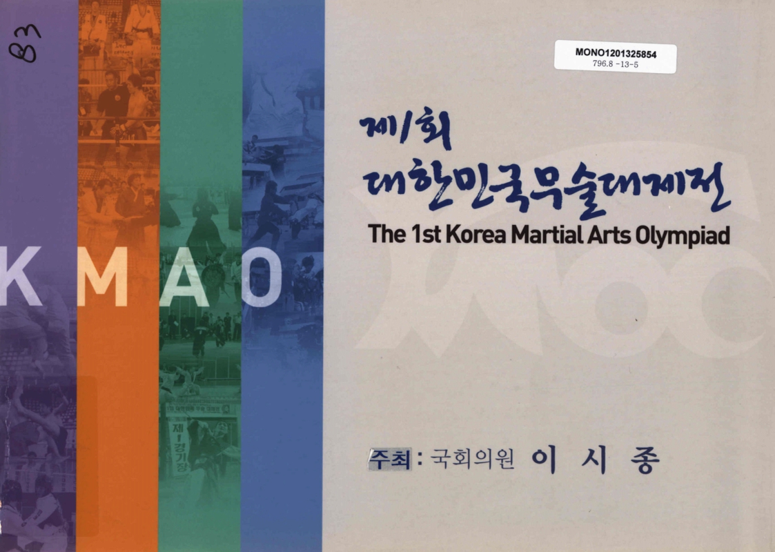 미리보기 이미지 1번째