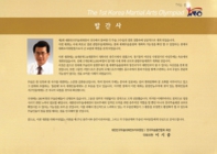 미리보기 이미지 2번째