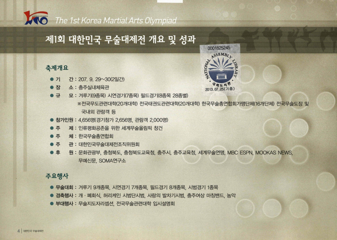 미리보기 이미지 4번째