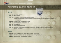 미리보기 이미지 3번째