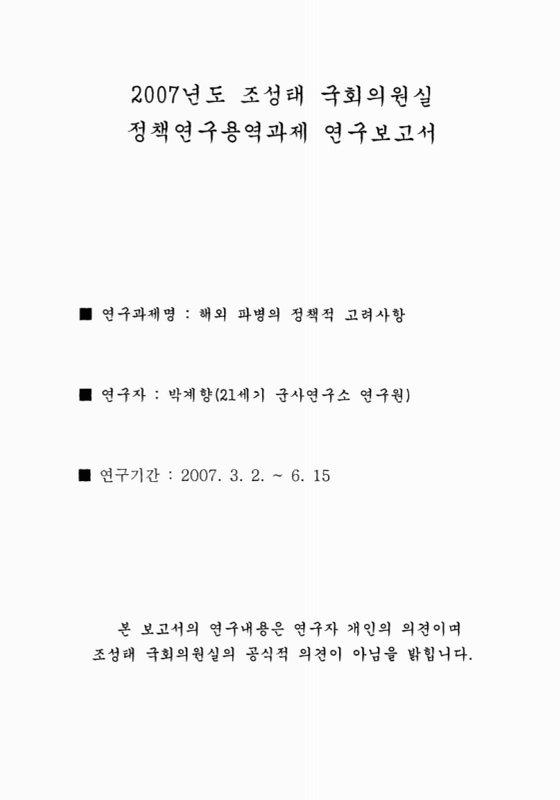 미리보기 이미지 4번째