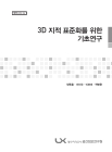 미리보기 이미지 1번째