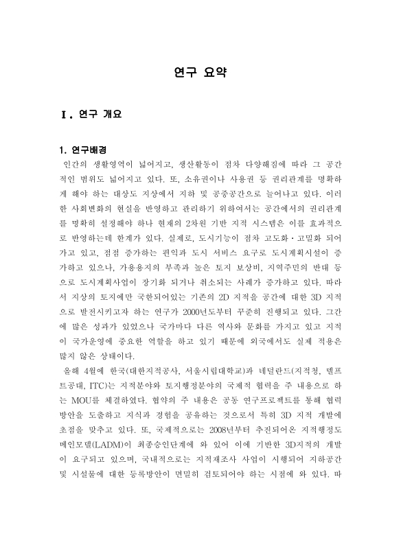 미리보기 이미지 4번째