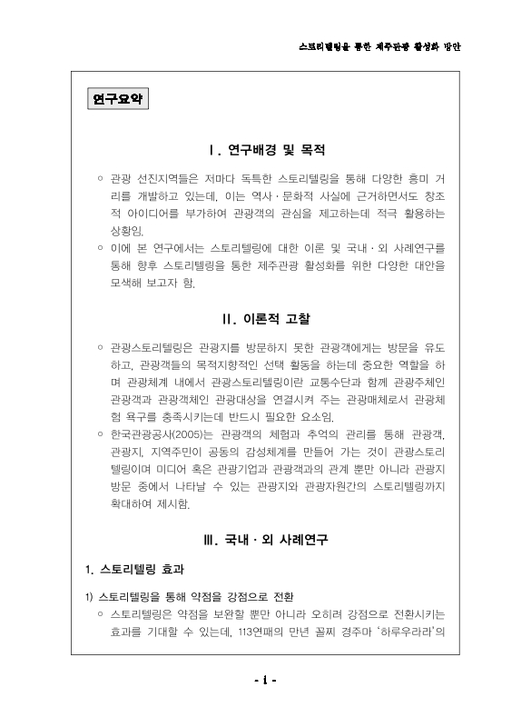 미리보기 이미지 4번째