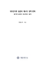 미리보기 이미지 1번째