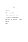 미리보기 이미지 2번째