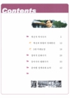 미리보기 이미지 3번째