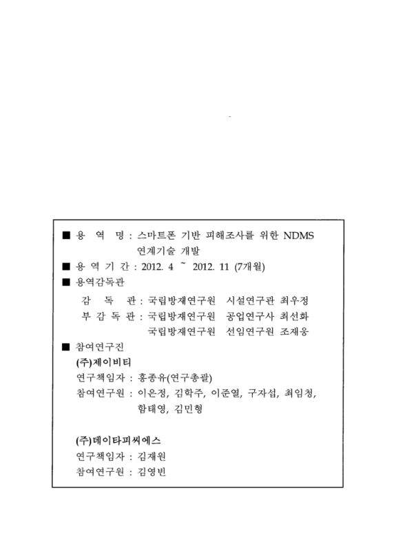 미리보기 이미지 2번째