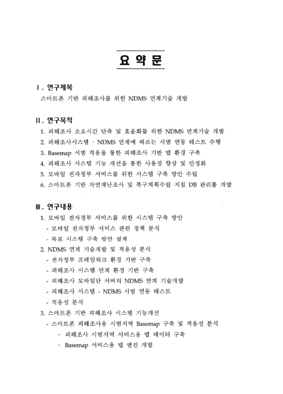 미리보기 이미지 4번째