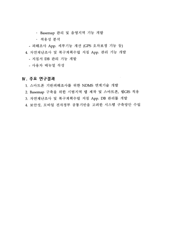 미리보기 이미지 5번째