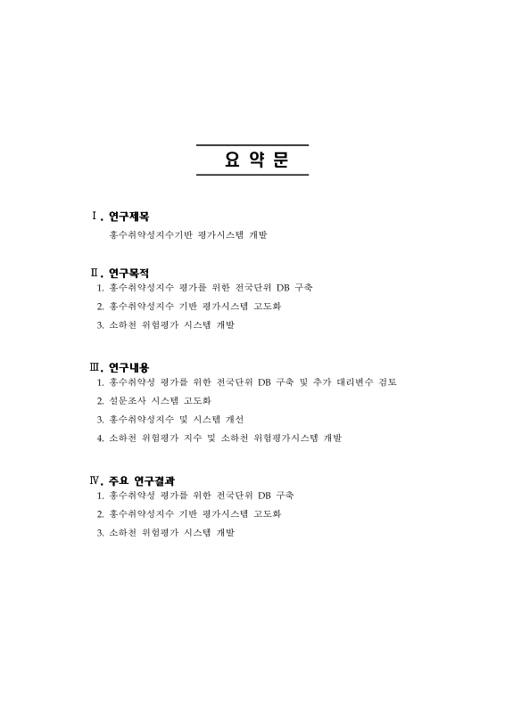 미리보기 이미지 5번째