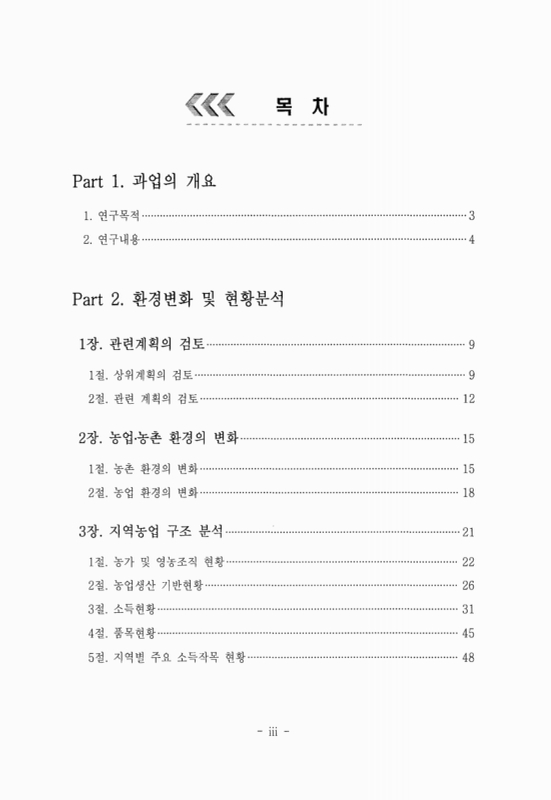 미리보기 이미지 3번째