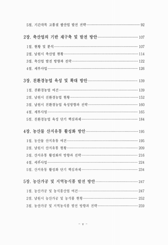 미리보기 이미지 5번째