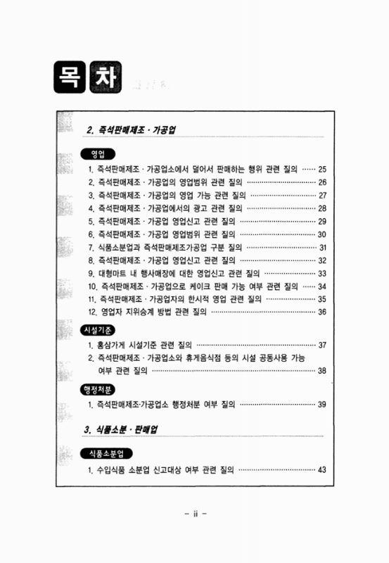 미리보기 이미지 3번째