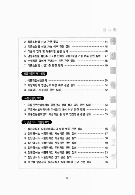 미리보기 이미지 4번째