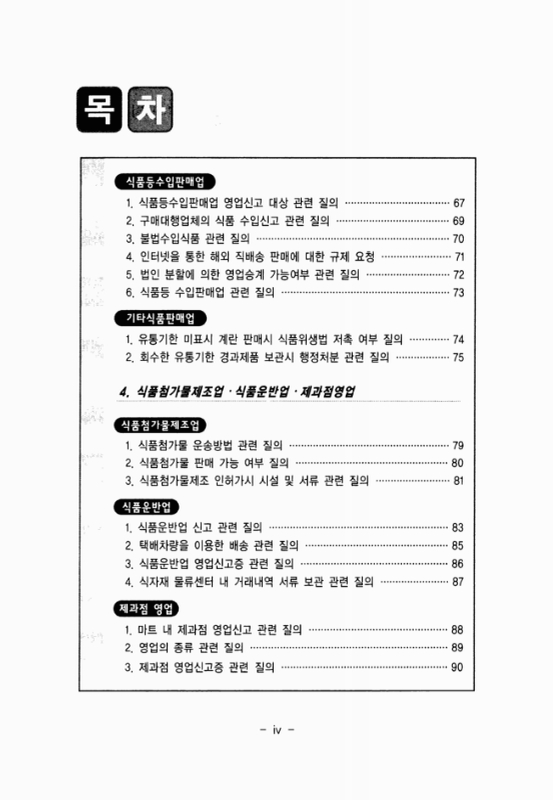 미리보기 이미지 5번째