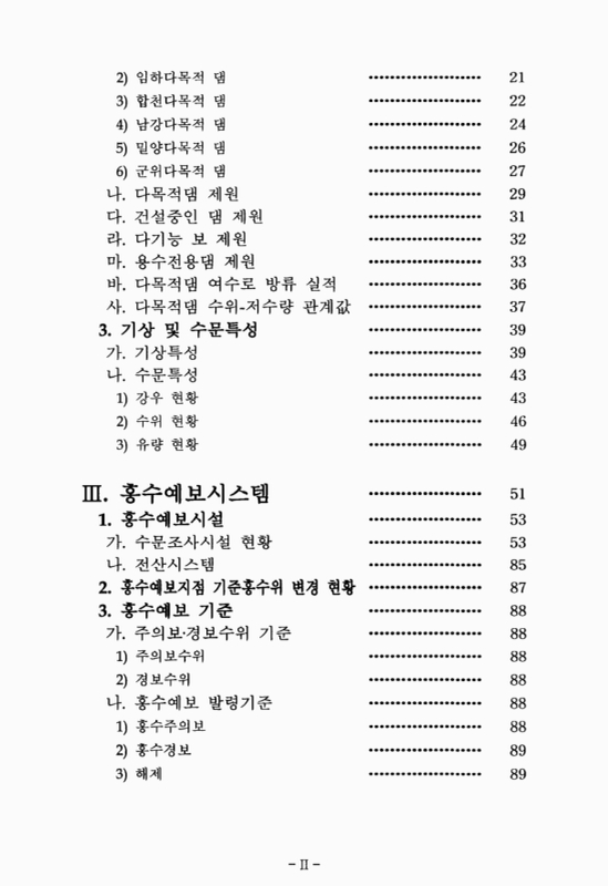 미리보기 이미지 4번째