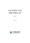 미리보기 이미지 3번째