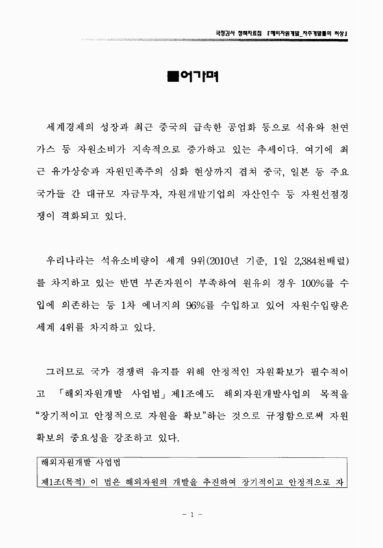 미리보기 이미지 4번째