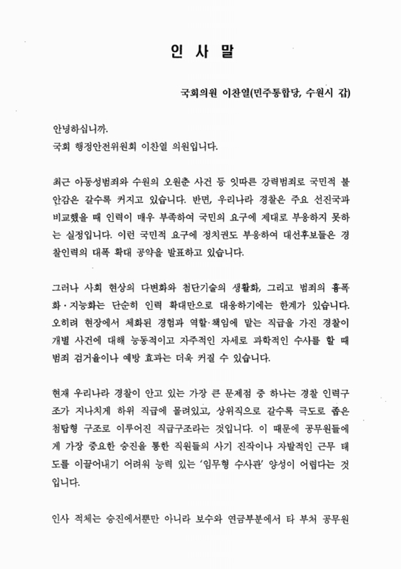 미리보기 이미지 2번째