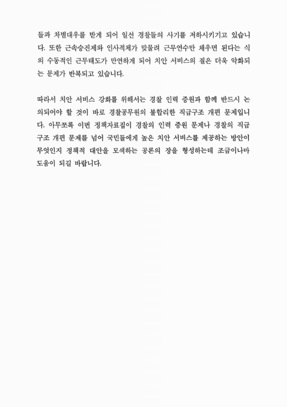 미리보기 이미지 3번째