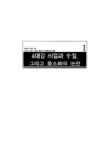 미리보기 이미지 2번째