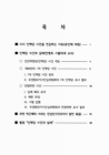 미리보기 이미지 1번째