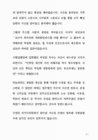 미리보기 이미지 3번째