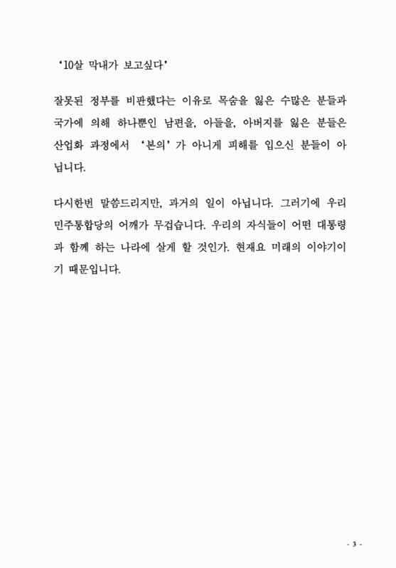 미리보기 이미지 5번째