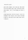 미리보기 이미지 4번째