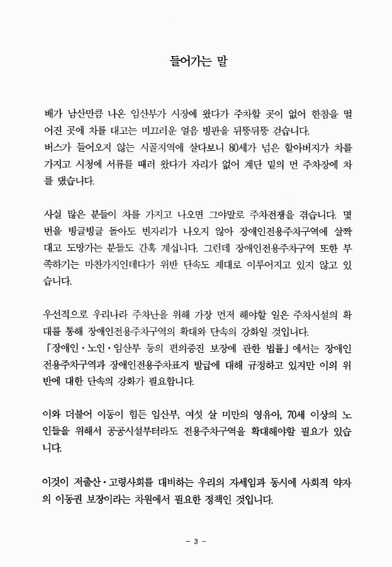 미리보기 이미지 3번째