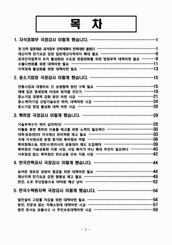 미리보기 이미지 3번째