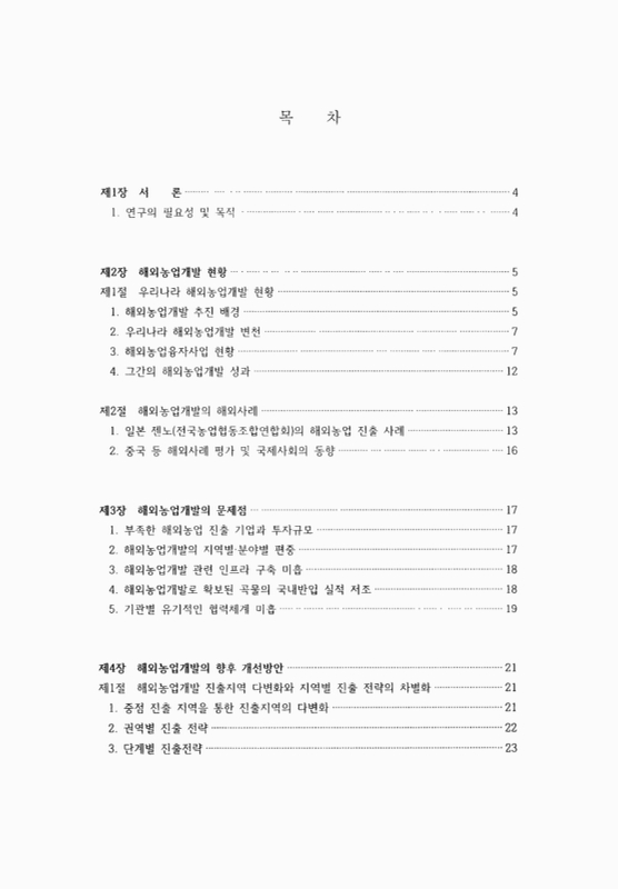 미리보기 이미지 2번째