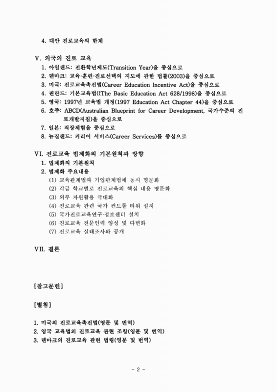 미리보기 이미지 3번째