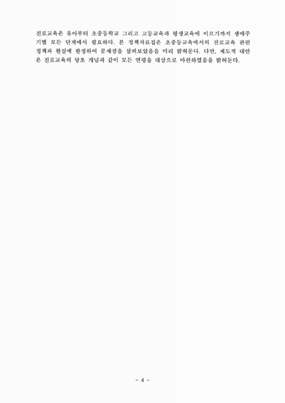 미리보기 이미지 5번째