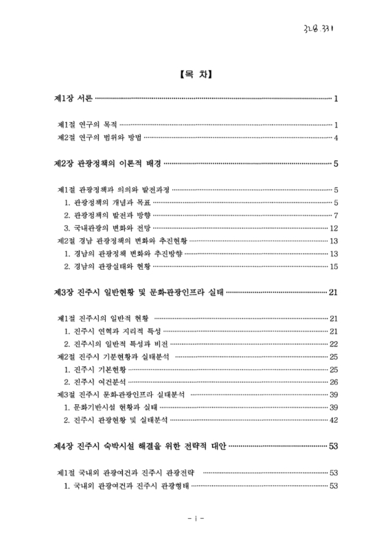 미리보기 이미지 2번째