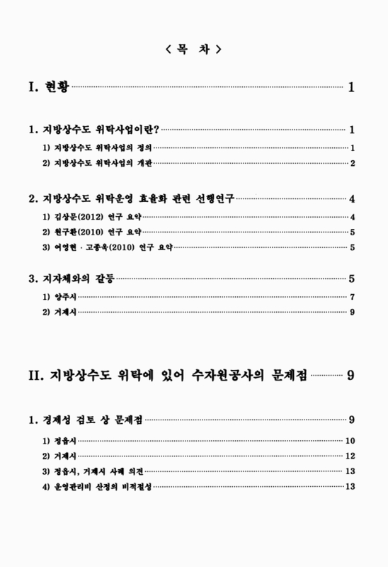 미리보기 이미지 2번째