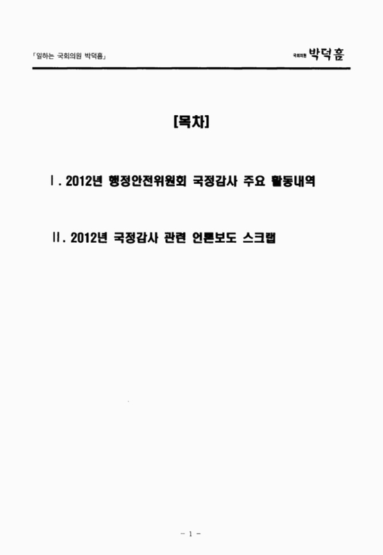 미리보기 이미지 2번째