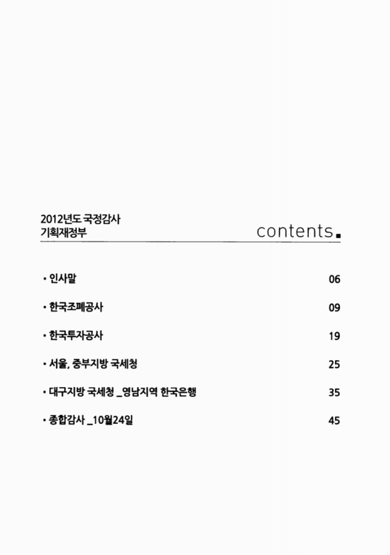 미리보기 이미지 2번째