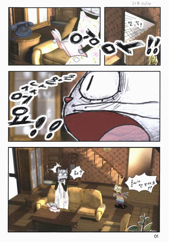 미리보기 이미지 2번째