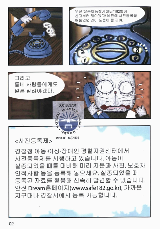 미리보기 이미지 3번째