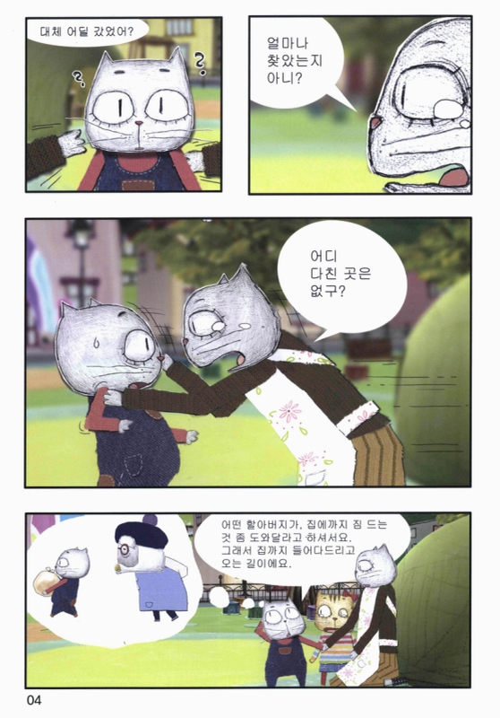 미리보기 이미지 5번째