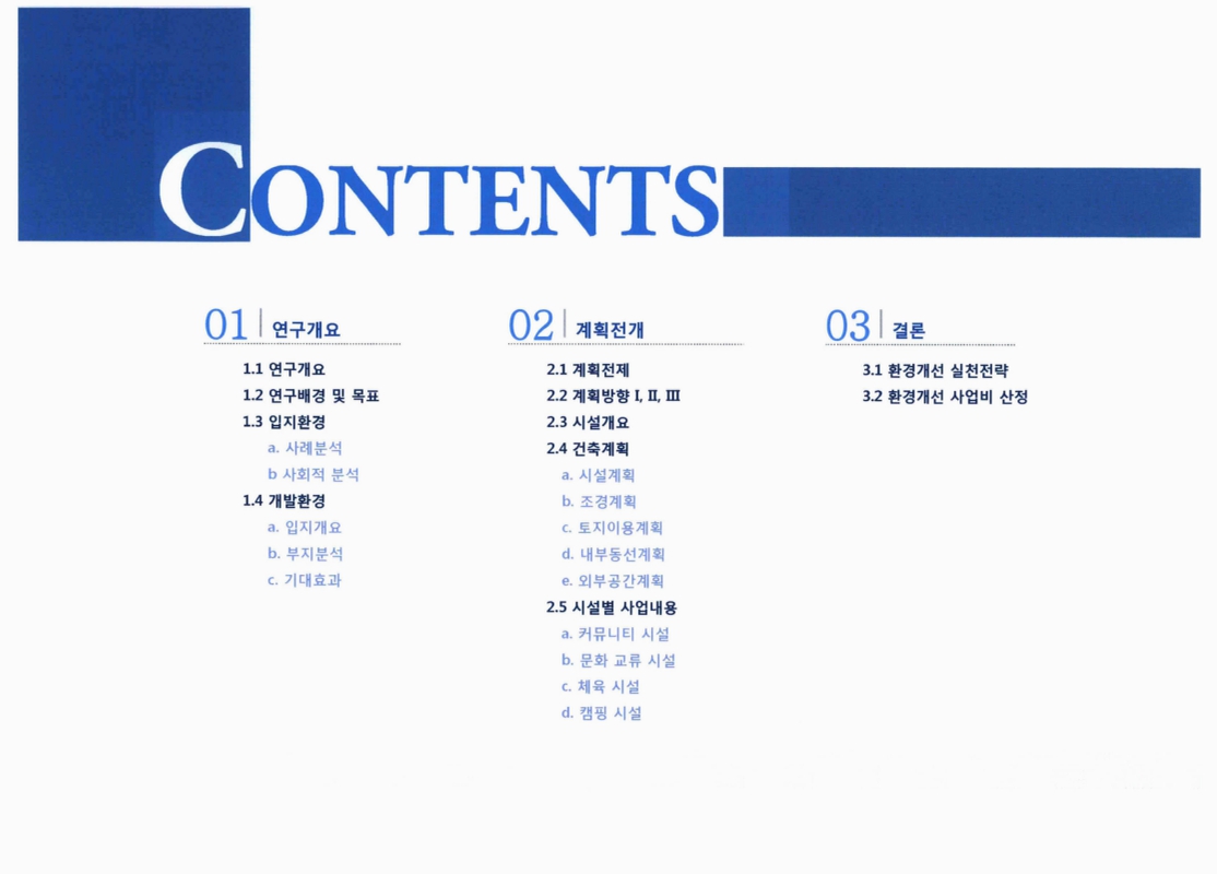 미리보기 이미지 2번째