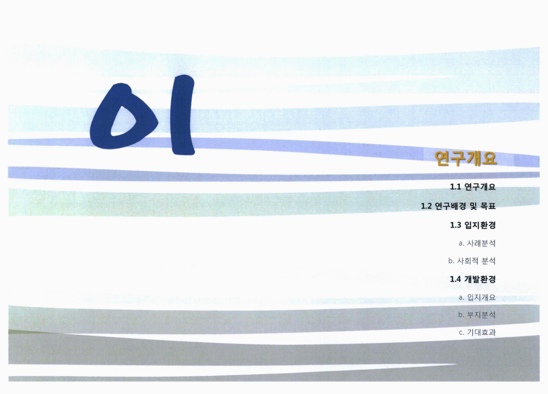 미리보기 이미지 3번째