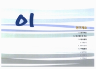 미리보기 이미지 2번째