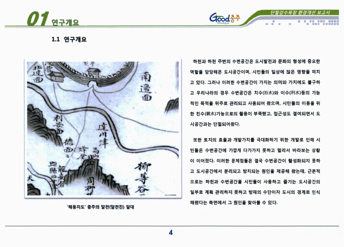 미리보기 이미지 4번째